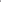 D/Grey